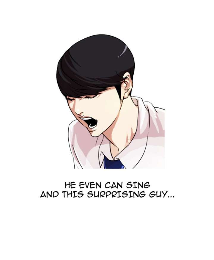 Lookism Chapter 23 - Page 3