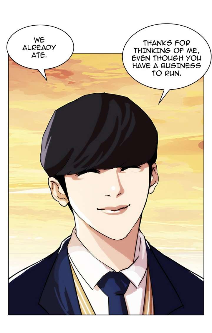 Lookism Chapter 23 - Page 32