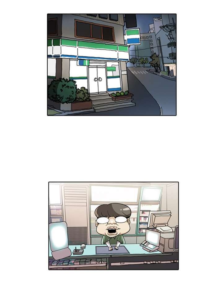 Lookism Chapter 23 - Page 34