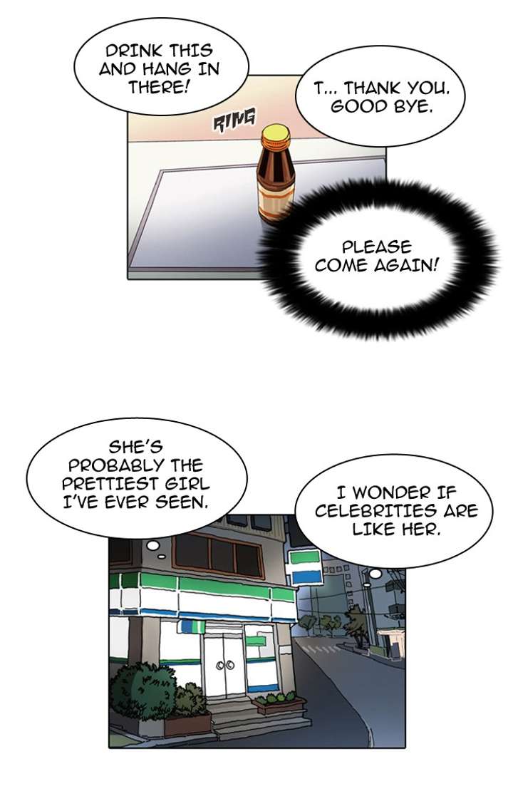 Lookism Chapter 23 - Page 49