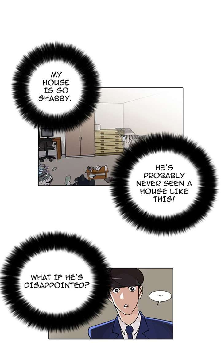 Lookism Chapter 23 - Page 5