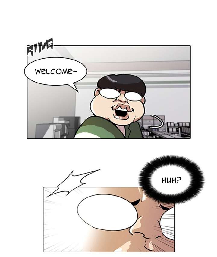 Lookism Chapter 23 - Page 51