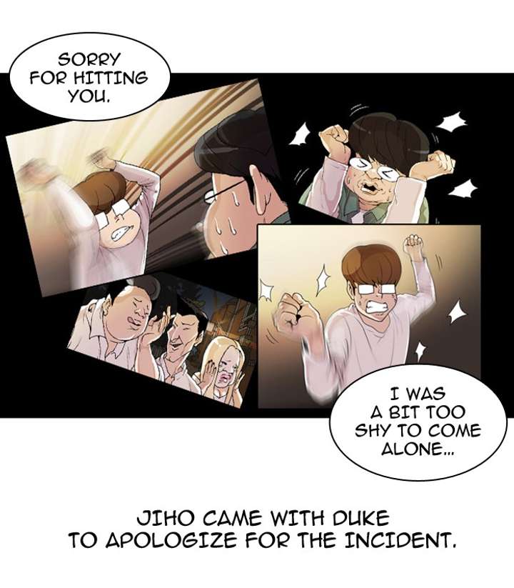 Lookism Chapter 23 - Page 54