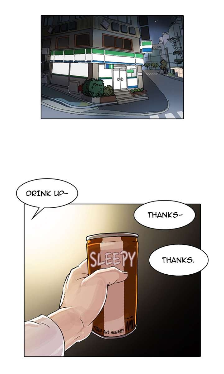 Lookism Chapter 23 - Page 56