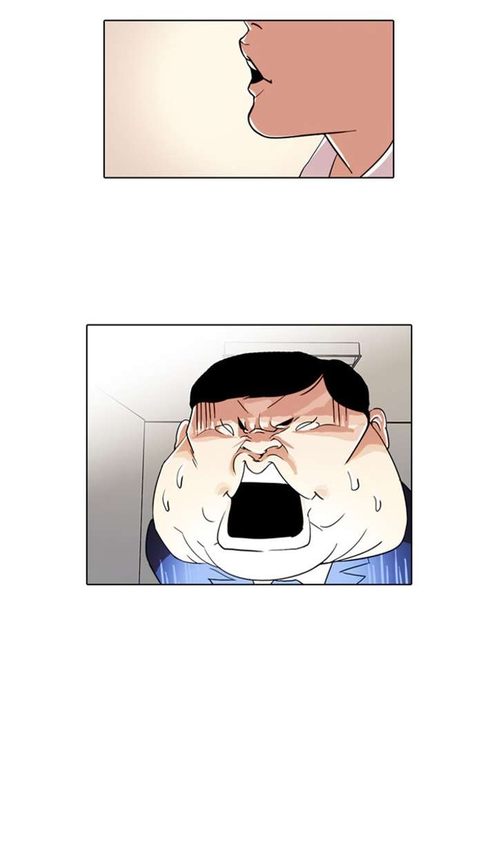 Lookism Chapter 23 - Page 84