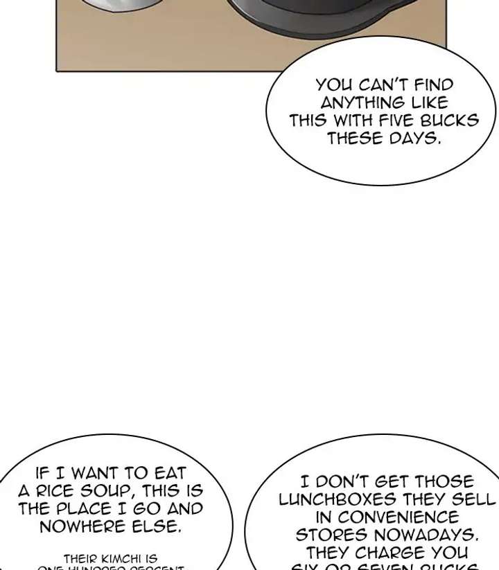 Lookism Chapter 231 - Page 105