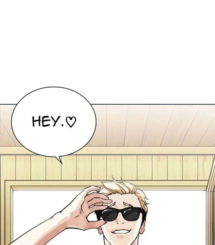 Lookism Chapter 231 - Page 16