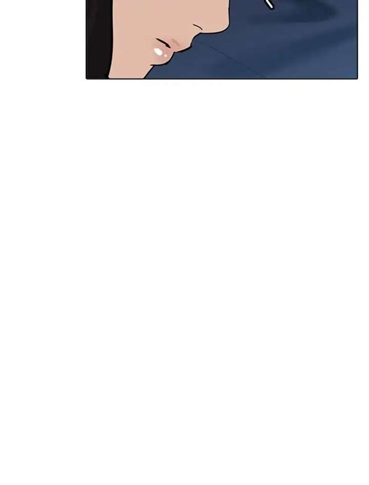 Lookism Chapter 232 - Page 132