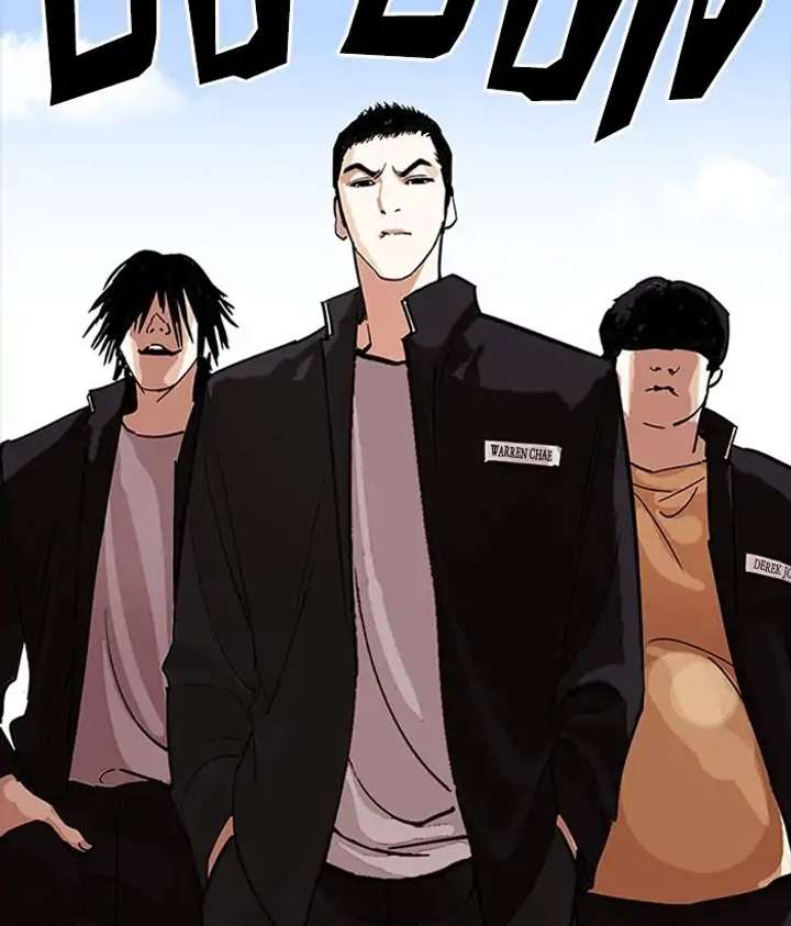 Lookism Chapter 233 - Page 144