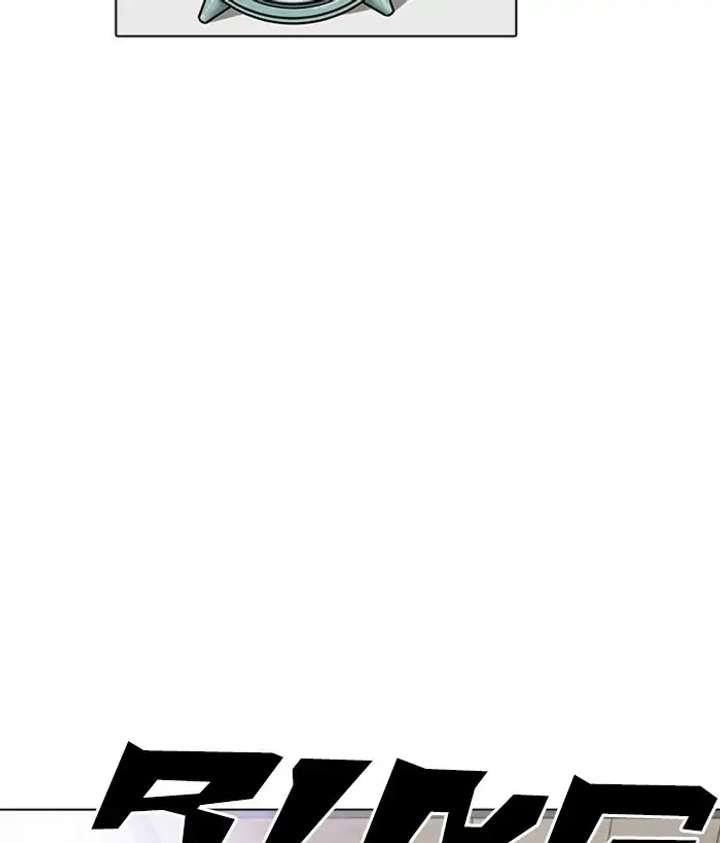 Lookism Chapter 233 - Page 38