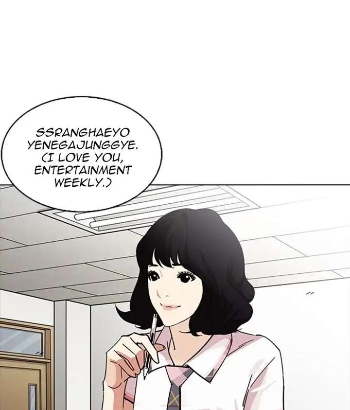 Lookism Chapter 233 - Page 89