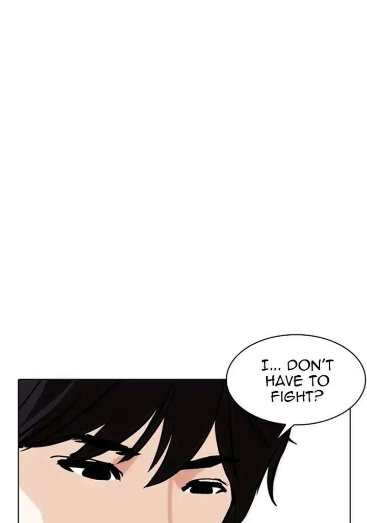 Lookism Chapter 234 - Page 13