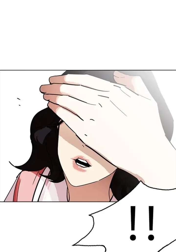 Lookism Chapter 234 - Page 18