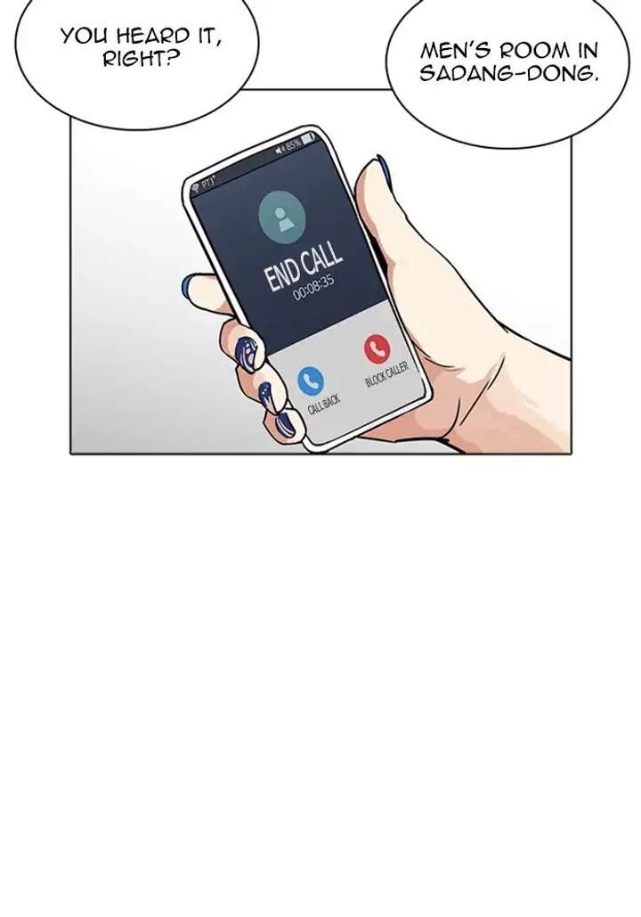 Lookism Chapter 234 - Page 83