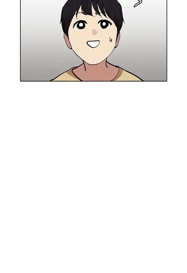 Lookism Chapter 235 - Page 30