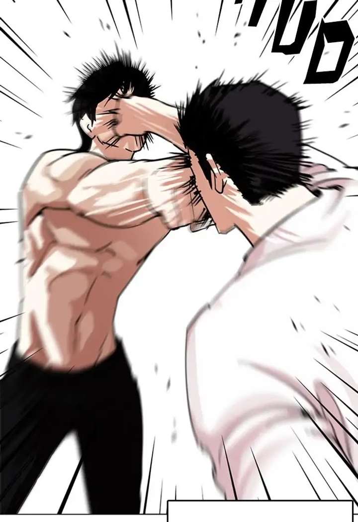 Lookism Chapter 236 - Page 53