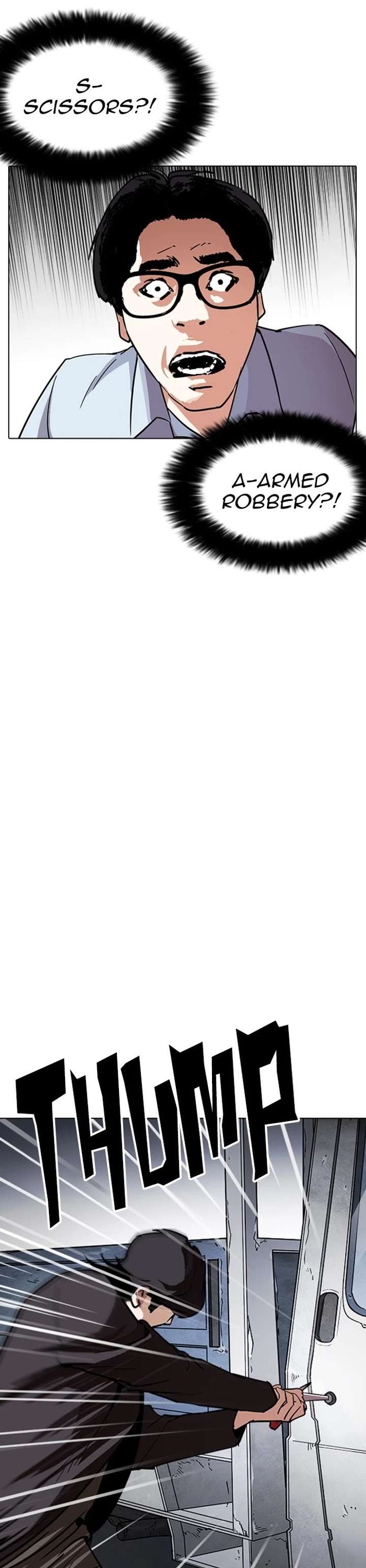 Lookism Chapter 237 - Page 17