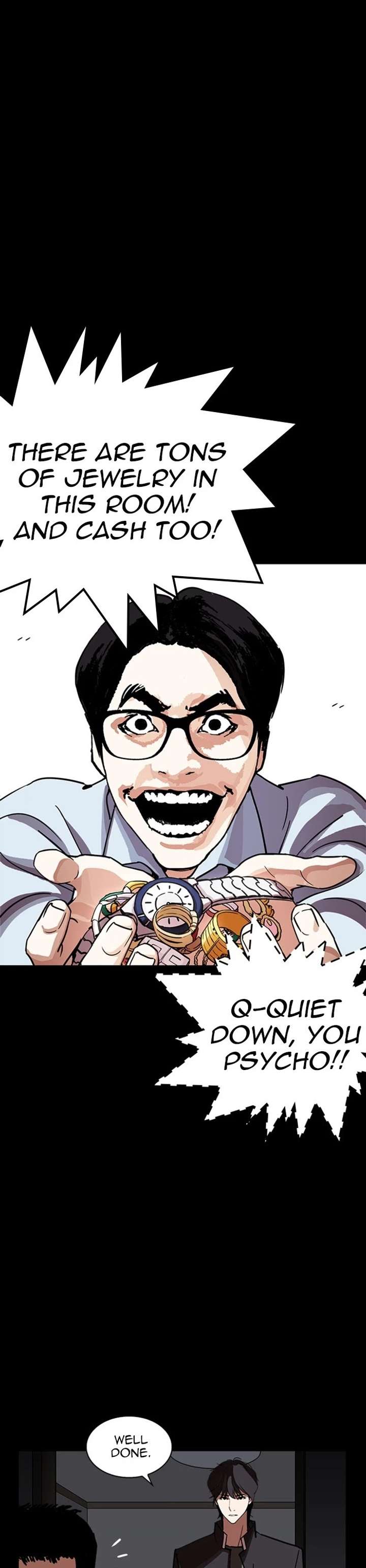 Lookism Chapter 237 - Page 41