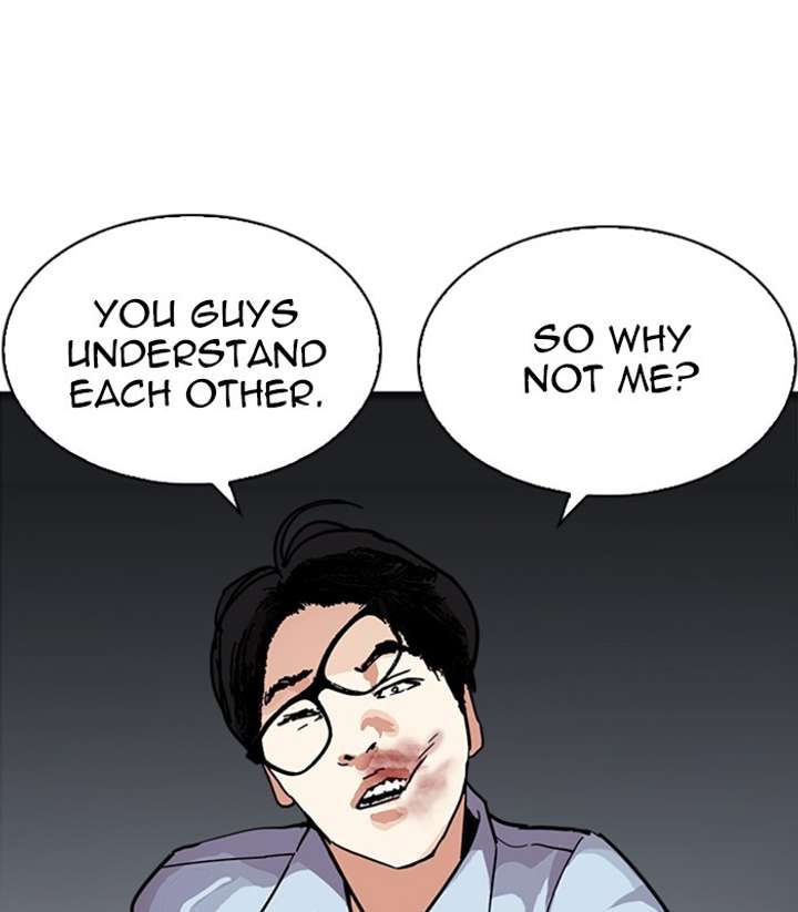 Lookism Chapter 238 - Page 41