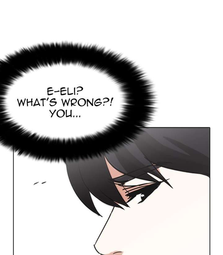 Lookism Chapter 238 - Page 72