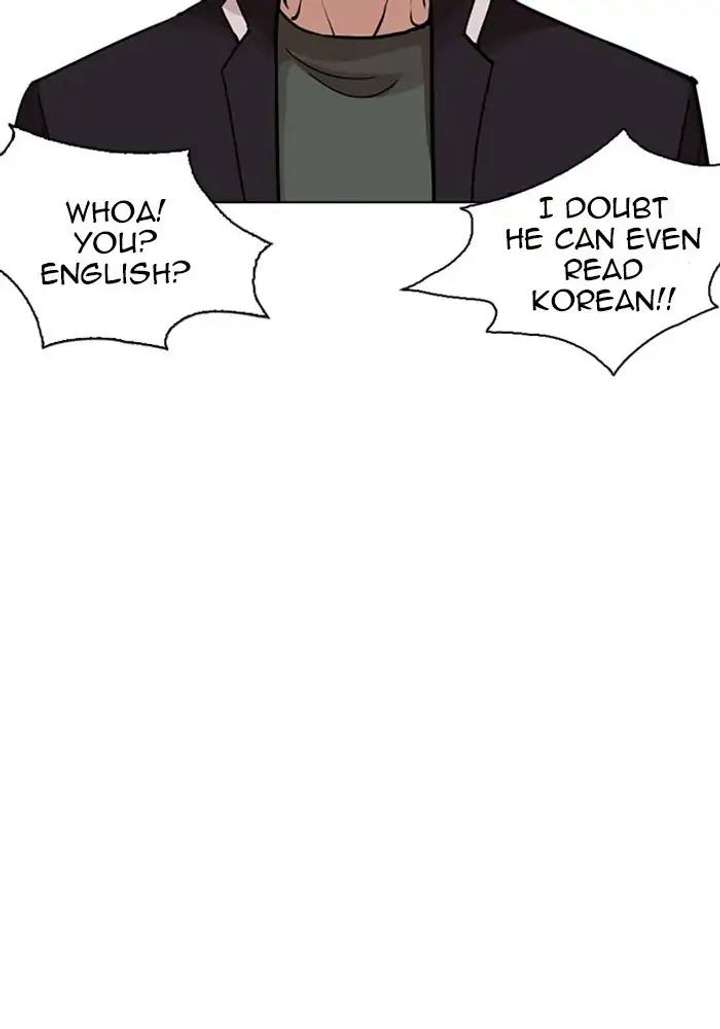 Lookism Chapter 239 - Page 127