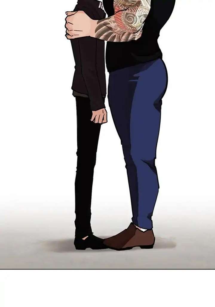 Lookism Chapter 239 - Page 2