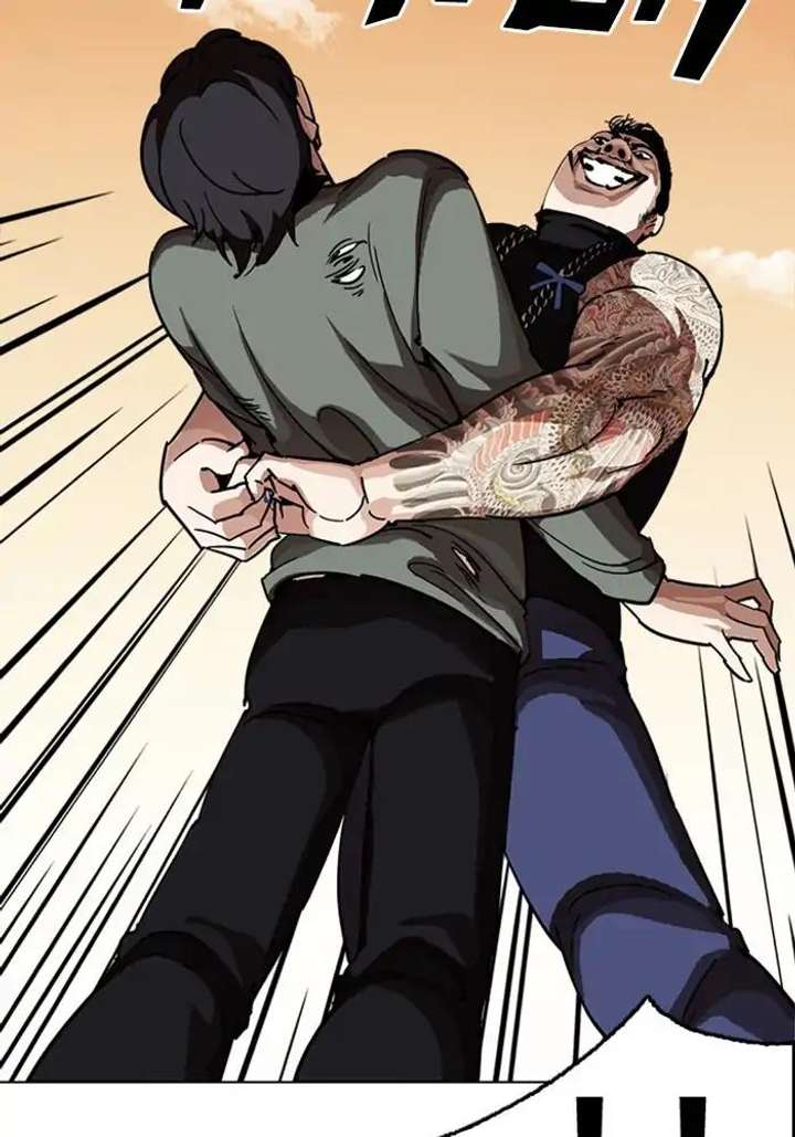 Lookism Chapter 239 - Page 22