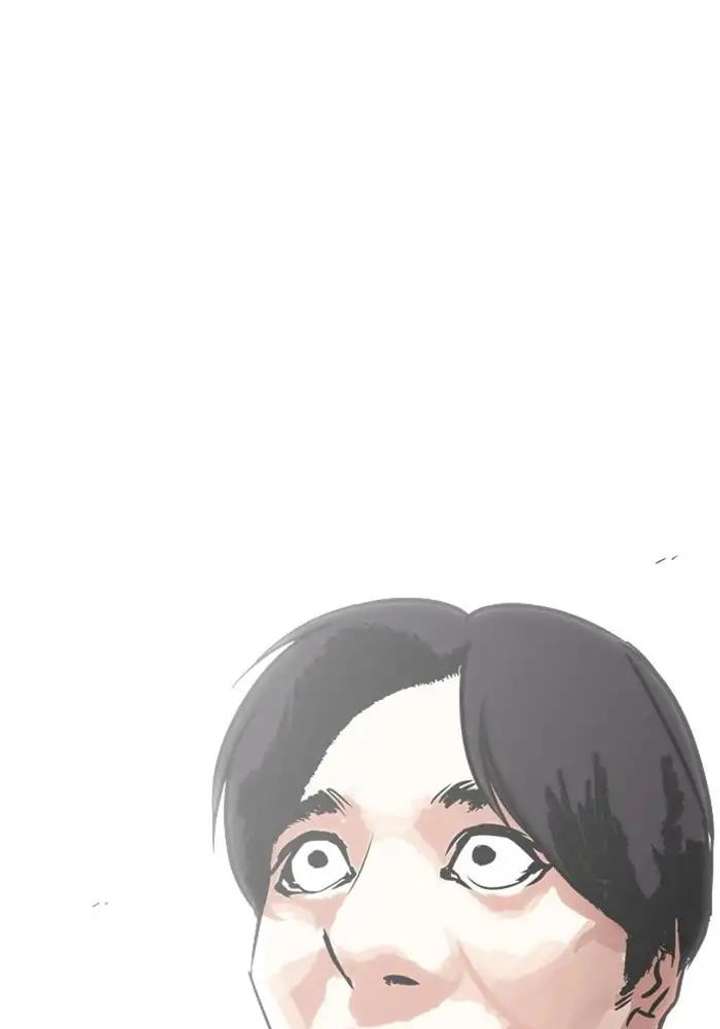 Lookism Chapter 239 - Page 74