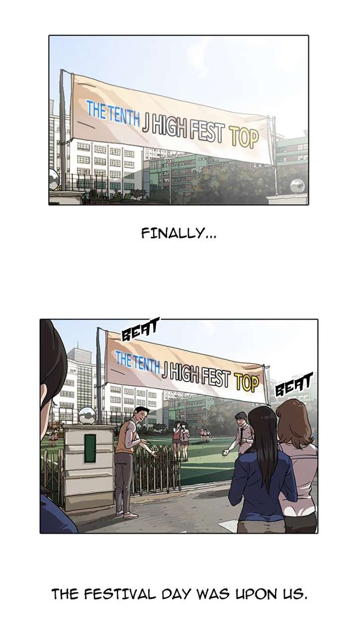 Lookism Chapter 24 - Page 1