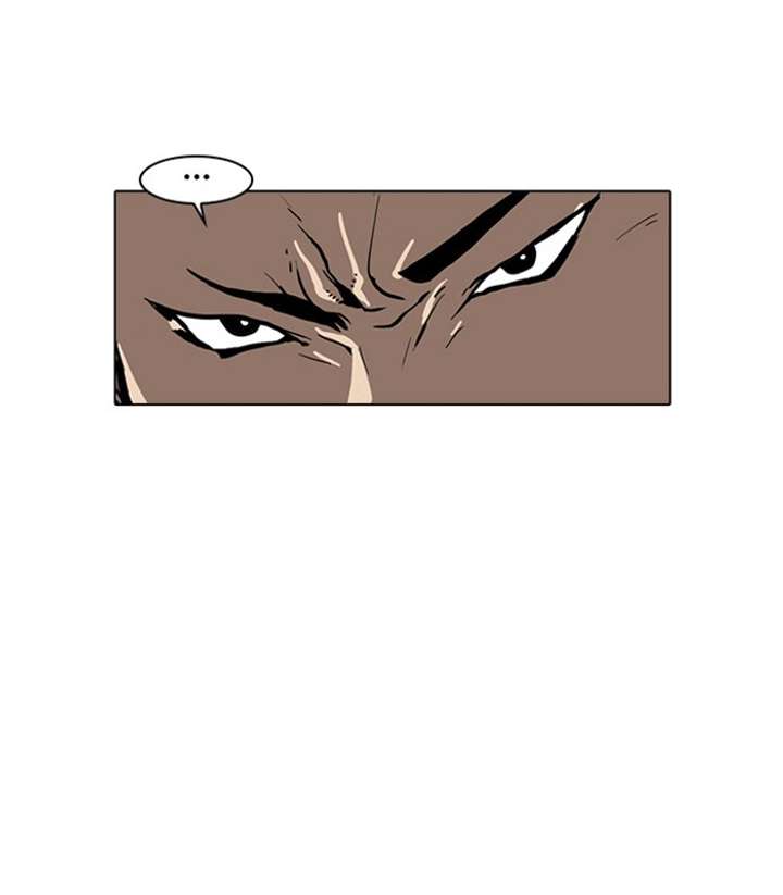 Lookism Chapter 24 - Page 14