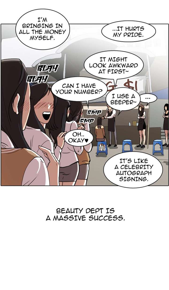 Lookism Chapter 24 - Page 24