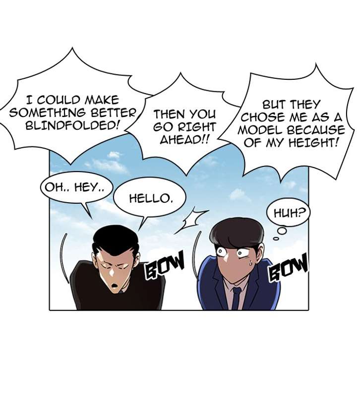 Lookism Chapter 24 - Page 48