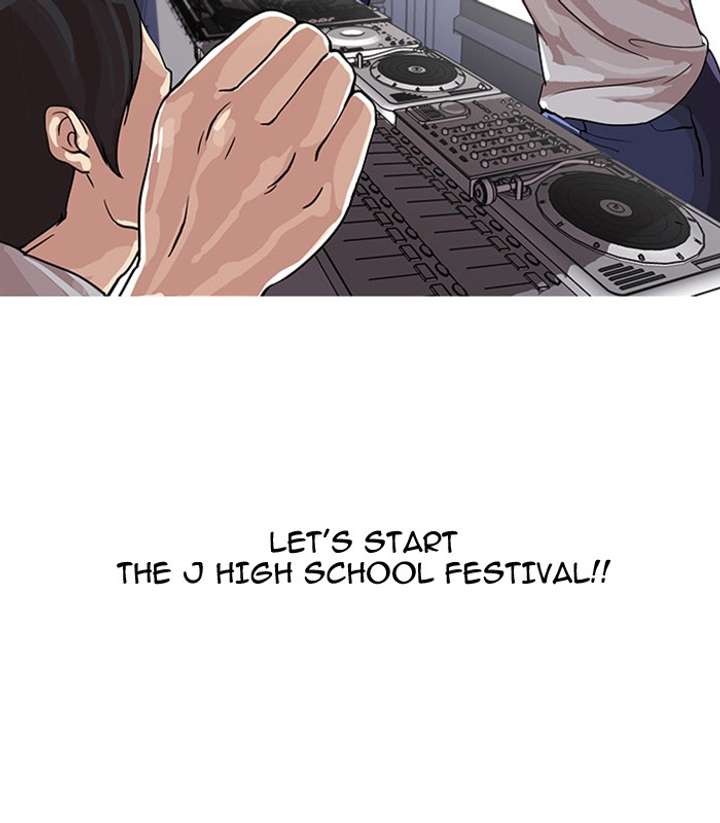 Lookism Chapter 24 - Page 8