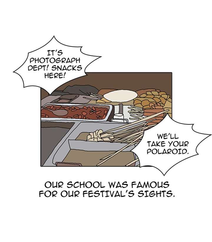 Lookism Chapter 24 - Page 9