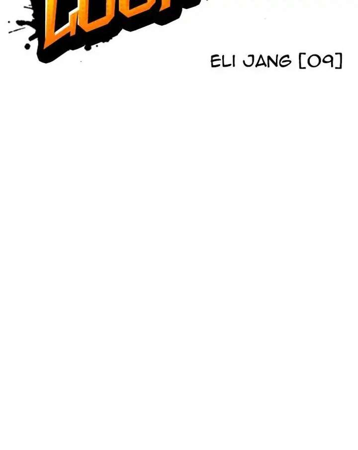 Lookism Chapter 240 - Page 14