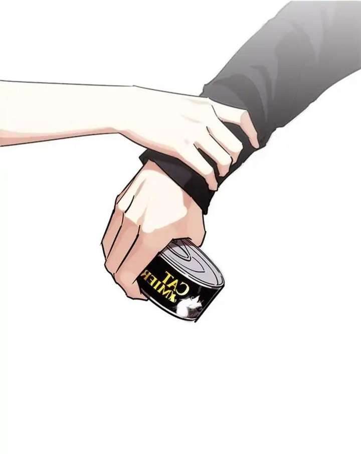 Lookism Chapter 240 - Page 31