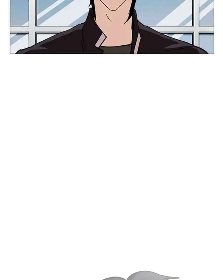 Lookism Chapter 240 - Page 37