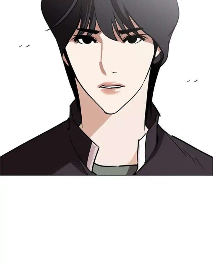 Lookism Chapter 240 - Page 75