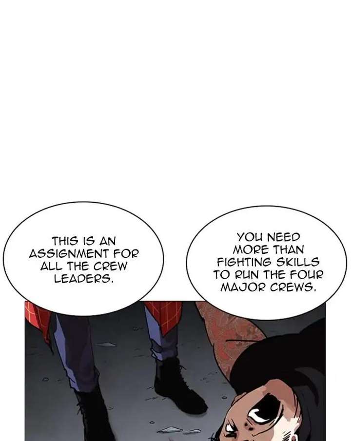 Lookism Chapter 240 - Page 80