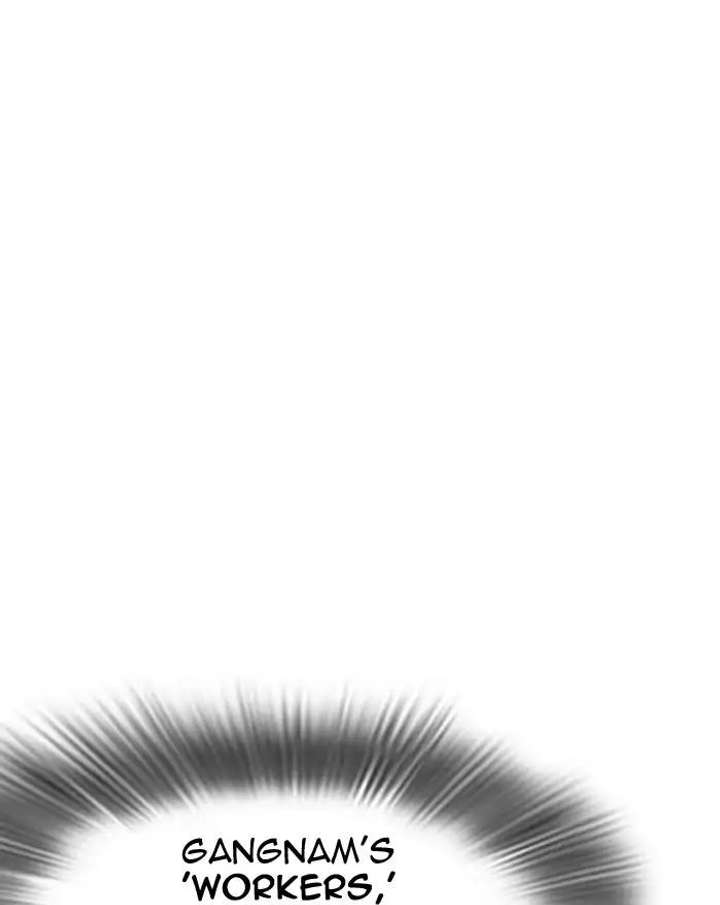 Lookism Chapter 240 - Page 91