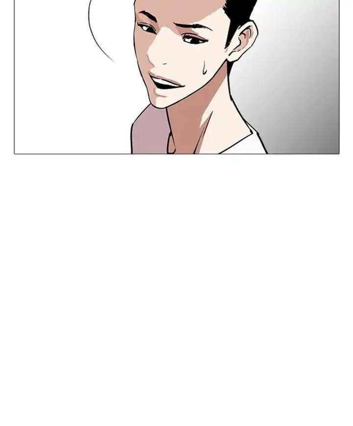 Lookism Chapter 241 - Page 106