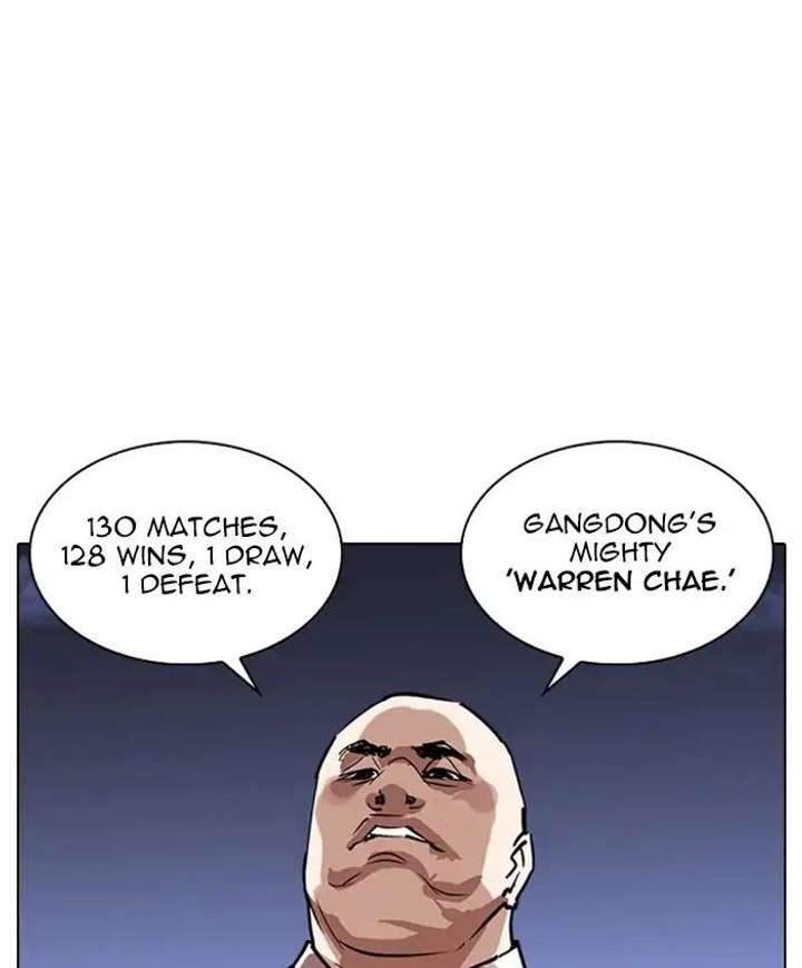 Lookism Chapter 241 - Page 115