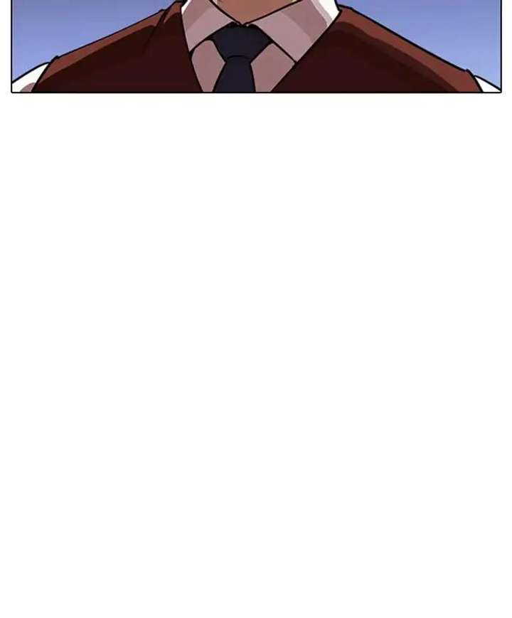 Lookism Chapter 241 - Page 116