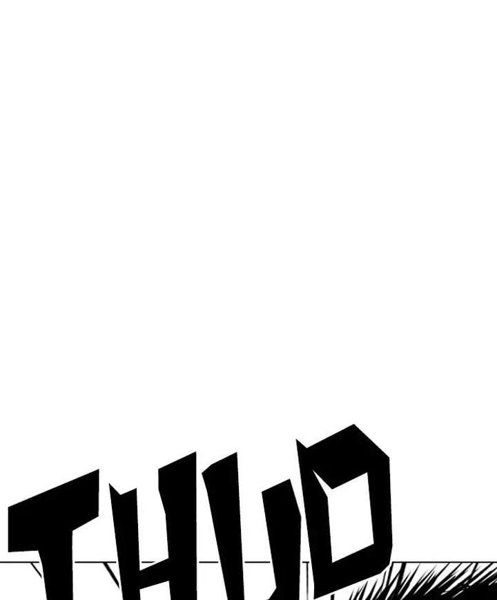 Lookism Chapter 241 - Page 14