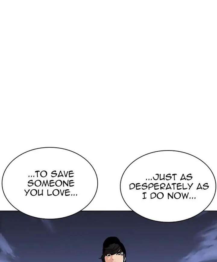 Lookism Chapter 241 - Page 166