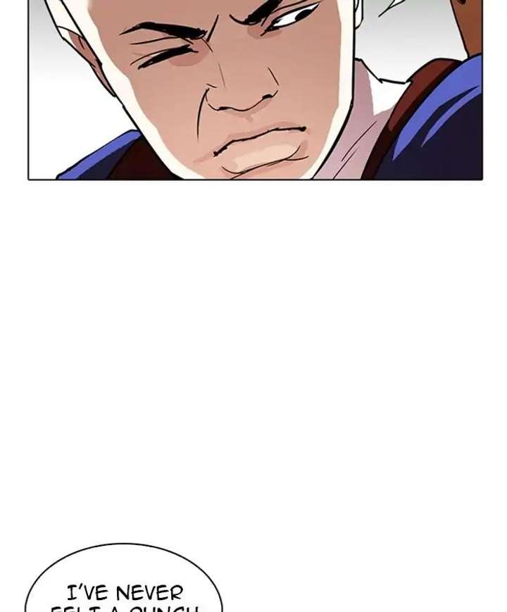 Lookism Chapter 241 - Page 17