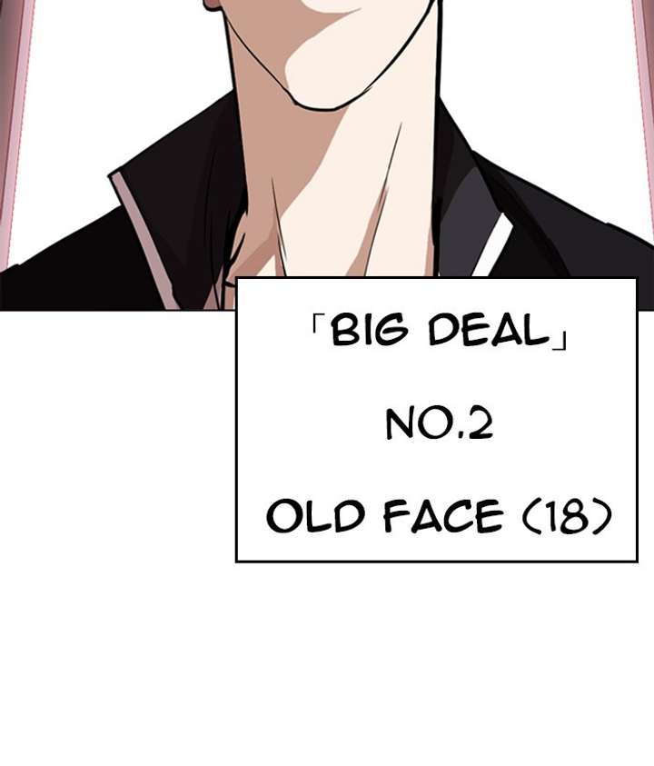 Lookism Chapter 244 - Page 13