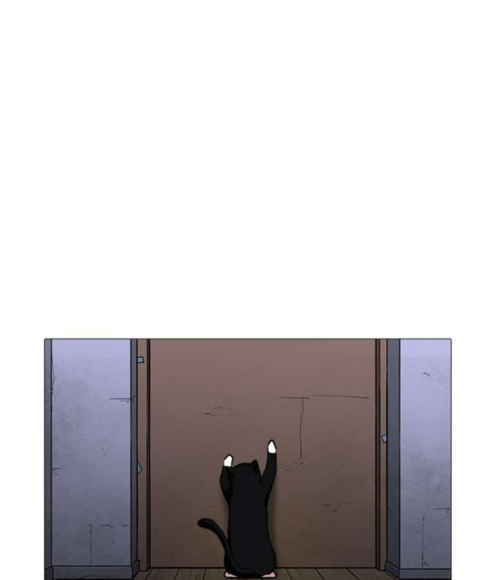 Lookism Chapter 244 - Page 158