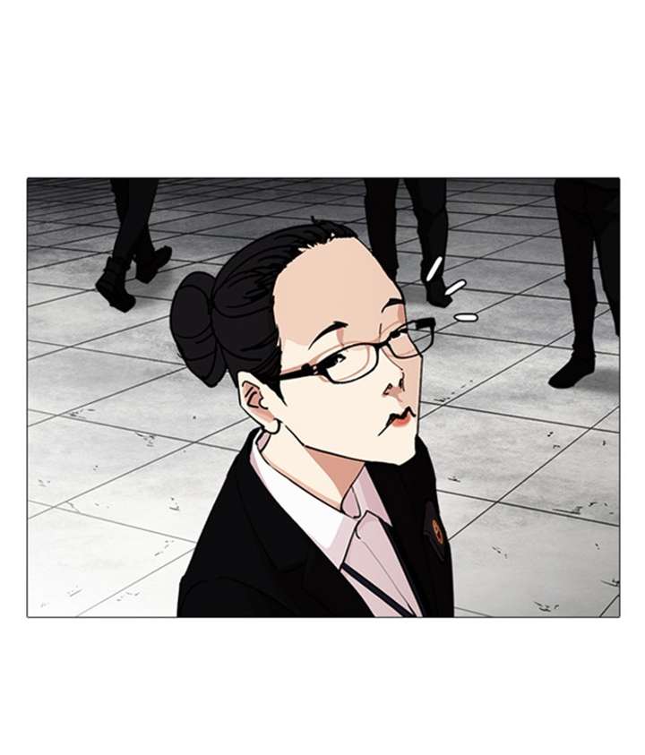 Lookism Chapter 244 - Page 192