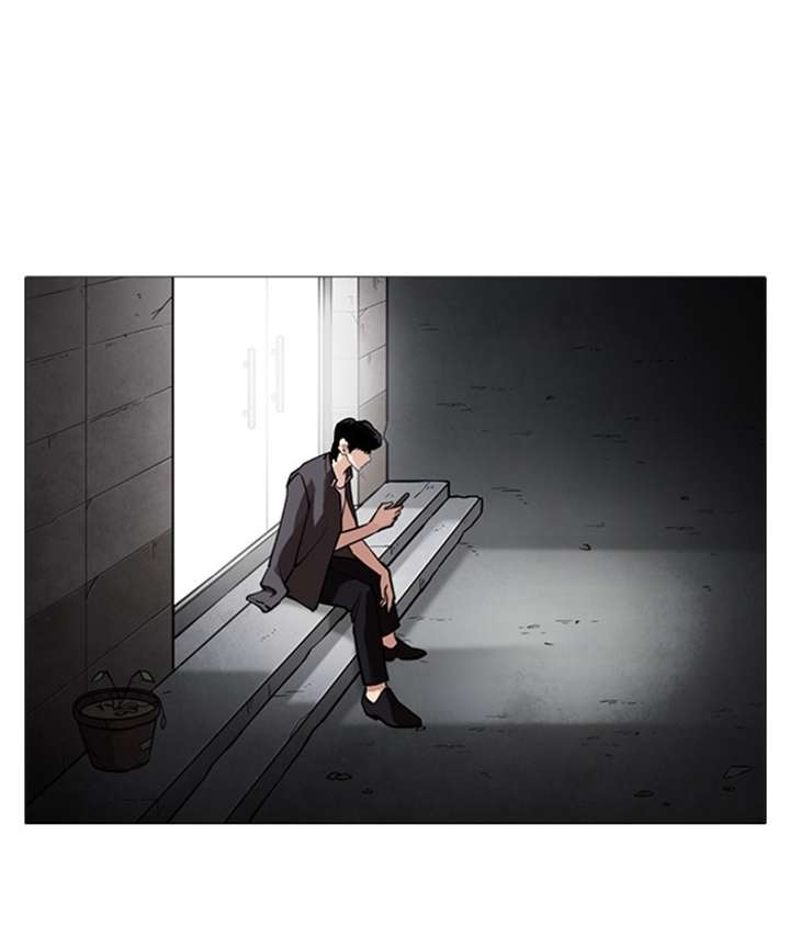 Lookism Chapter 245 - Page 197